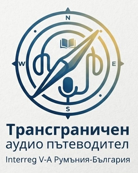 “Cross Border Cooperation Audio Travel Guide”  