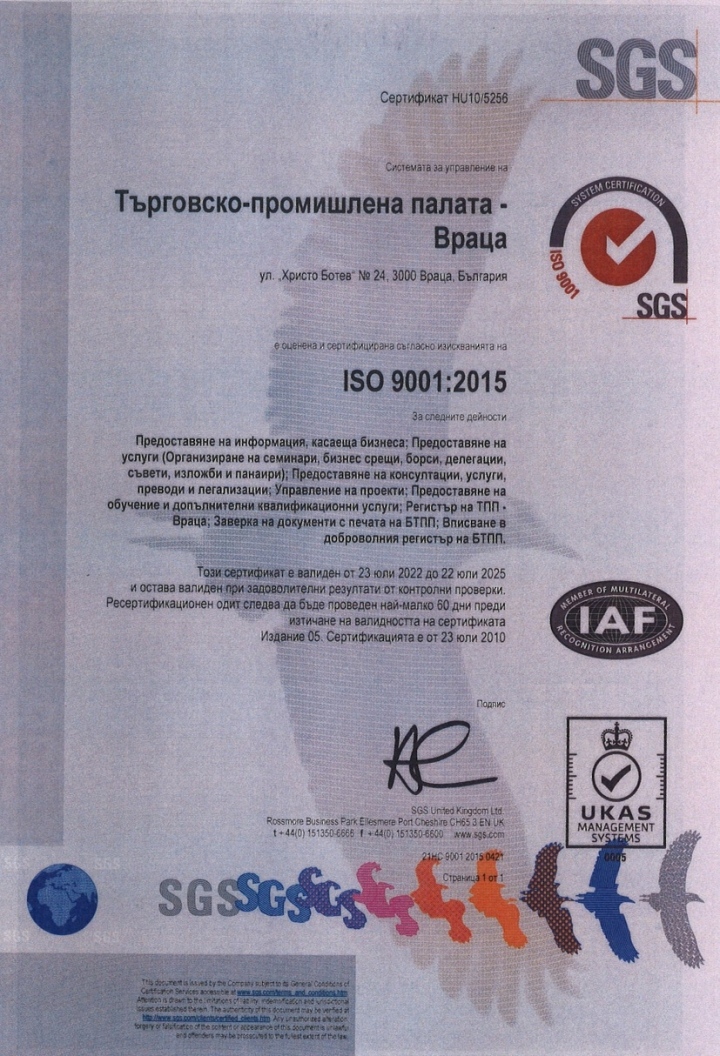 Certificates