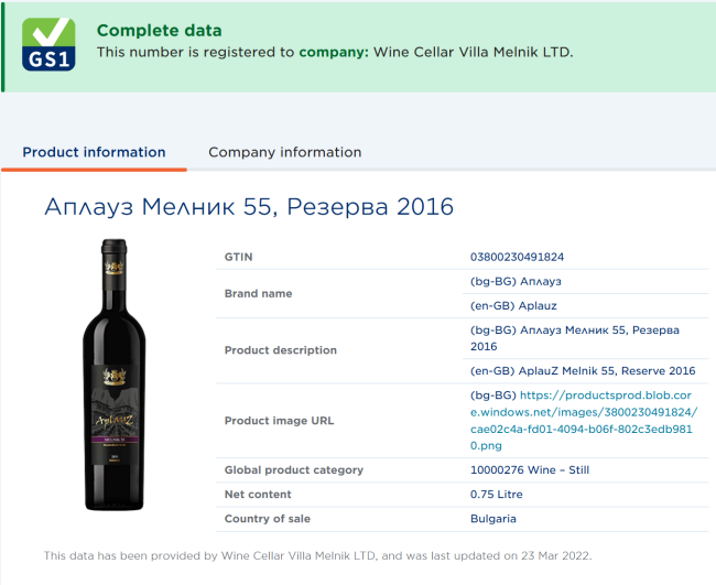 Изкачване по стълбата на доверието и качеството на продуктите с Verified by GS1
