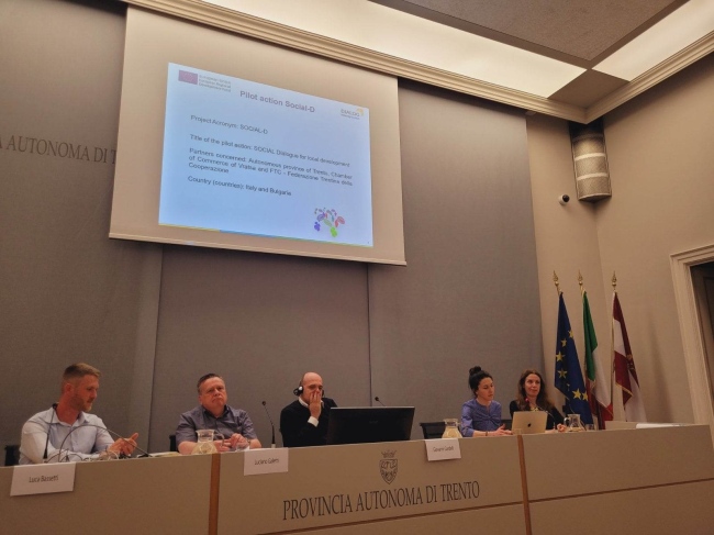 Финално събитие  по проект “Dialog for Innovation And LOcal Growth“