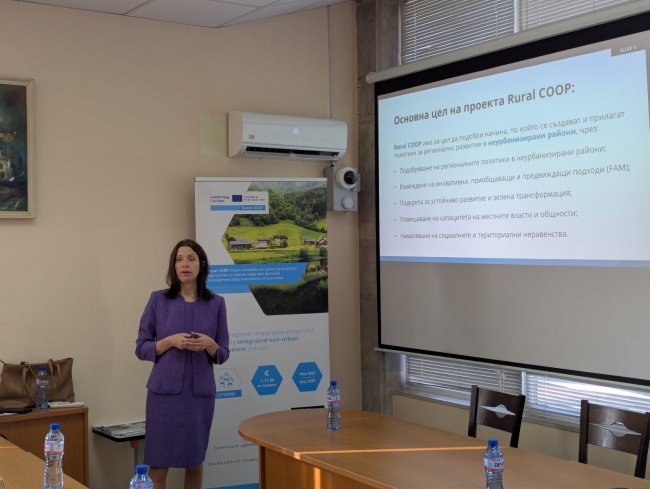 Първа стъпка на Rural COOP към устойчиво развитие на слабо урбанизирани региони