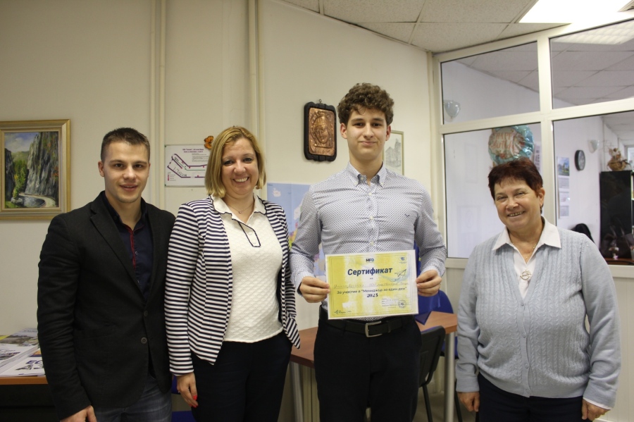 Търговско-промишлена палата - Враца се включи в най-мащабната образователна инициатива за кариерно ориентиране в България - „Мениджър за един ден“