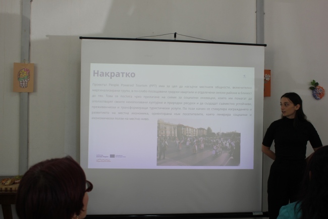 Първо събитие за изграждане на капацитет по проект \"People Powered Tourism\" в кв. Бистрец