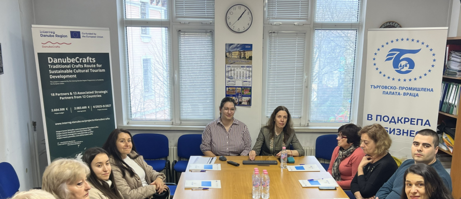 Събитие на тема \